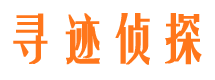 新市市婚姻出轨调查